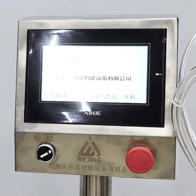 Система керування аерозольною розливною машиною